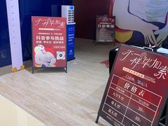 -龙湖南京河西天街