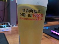 鲜柠檬山茶花-阿水大杯茶(王府井二店)
