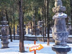 -四门塔风景区
