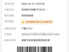 -徐家鸭子·非遗烤鸭(老门东店)