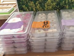 -阮大兴糕团(滨江宝龙店)