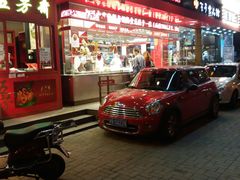 -申宴酒楼(王子百货店)