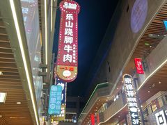 -中贸广场