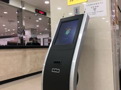 -亨得利(滨江道店)