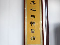 -句容茅山景区
