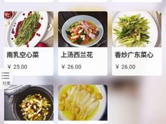 菜单-绿茶餐厅(杭州黄龙K-lab店)