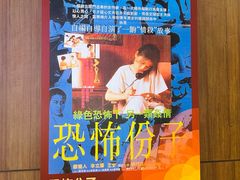 -卢米埃影城(长楹天街IMAX激光店)