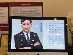 -瑞尔齿科(颐堤港诊所)