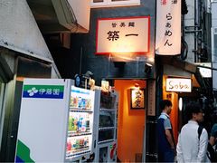 -篝拉面(银座店)