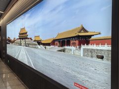 -前门(地铁站)