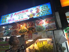 -陳妈妈泰国菜