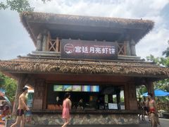-厦门方特水上乐园