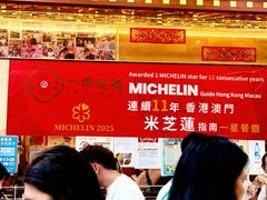 -一乐烧鹅(中环店)