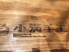 -小满手工粉(上海月星环球港店)