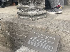 -山西王家大院