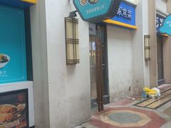 -万达茂商场(南京仙林店)