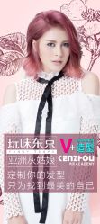 -V+ Hair