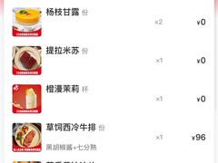 -战斧牛排餐厅(悦方IDmall店)
