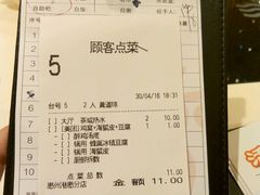 -稻香迎囍皇宫(港惠店)