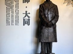 -梁思成纪念馆