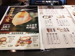 -桃园眷村(万象天地店)