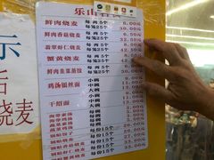 -海汇源老烧麦店(东大街总店)
