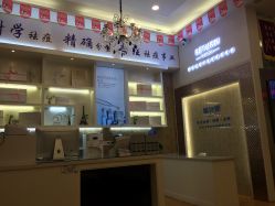 -蕾特恩祛痘•皮肤管理