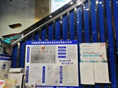 -将太无二·北美传奇寿司(瑞士公寓店)