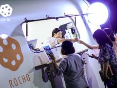 -ROCHO(仁恒江湾城店)