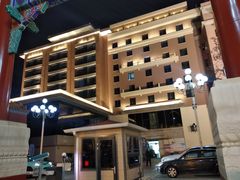 -北京贵宾楼饭店 红墙咖啡厅