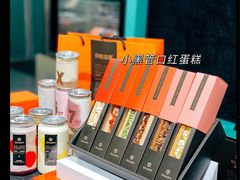 -第戎蛋糕(南开大悦城店)