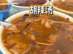 -逍遥镇刘相五胡辣汤豆沫馆(康复中街店)