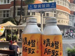 -巴公房子