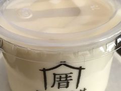 -厝内小眷村(长宁定西路店)
