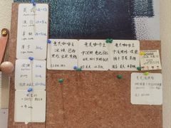 -Radar Coffee(思南路店)