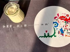 -野蔓果·山野菜(西湖景区·龙井茶田店)