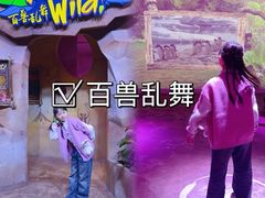 -珠海横琴国家地理探险家中心(创新方)