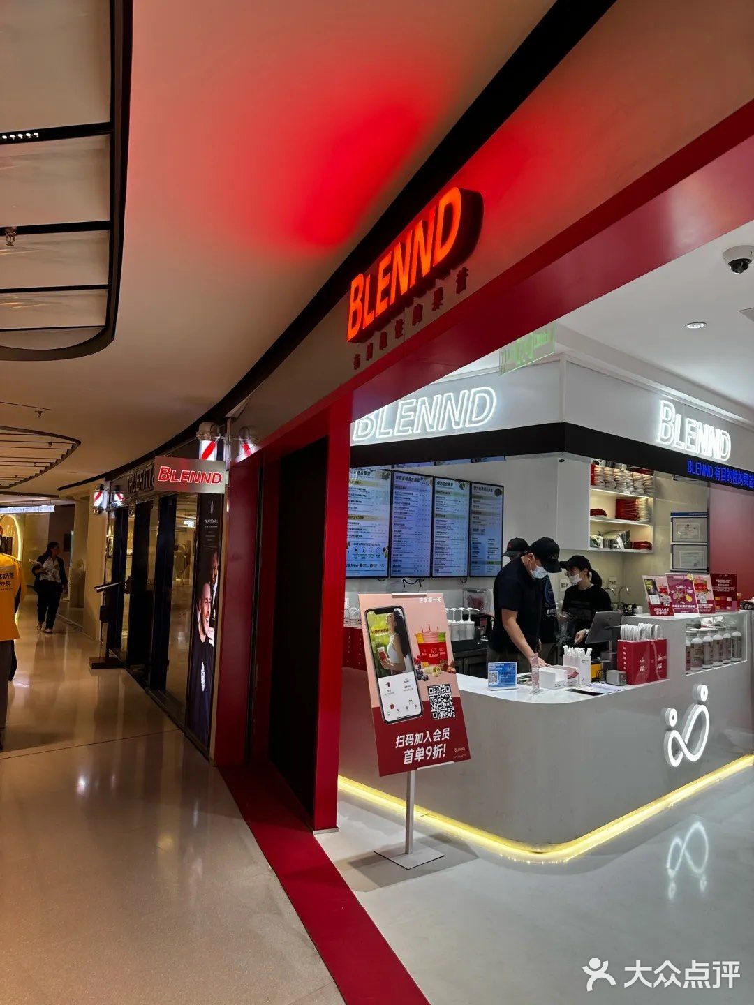 Blennd