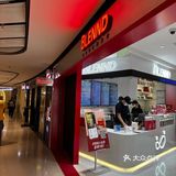 Blennd