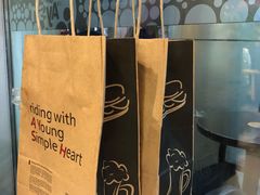 -艾薯夫妇Aysh(福田星河COCOPark店)