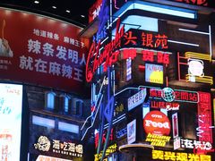 -华谊兄弟（长沙）电影小镇