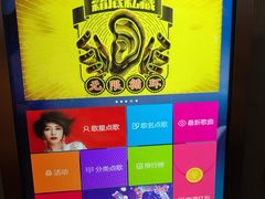 -乐界KTV(虹桥中心店)