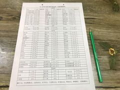 账单-大胡子烤羊肉清真(天海夜市总店)