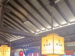 -老淮安·淮安菜(涟水店)