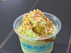 -嘴得意安顺小舒冰粉冰浆(甲秀楼店)