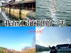 -鲁镇