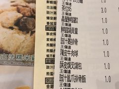 账单-添好运点心专门店(中环IFC店)