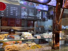 -四宜糕团店(南大街店)