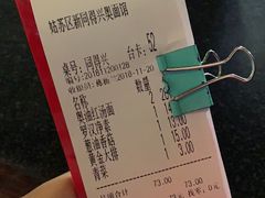 -同得兴 Since·1995 传统苏式面馆(嘉馀坊店)