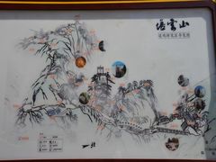 -塔云山